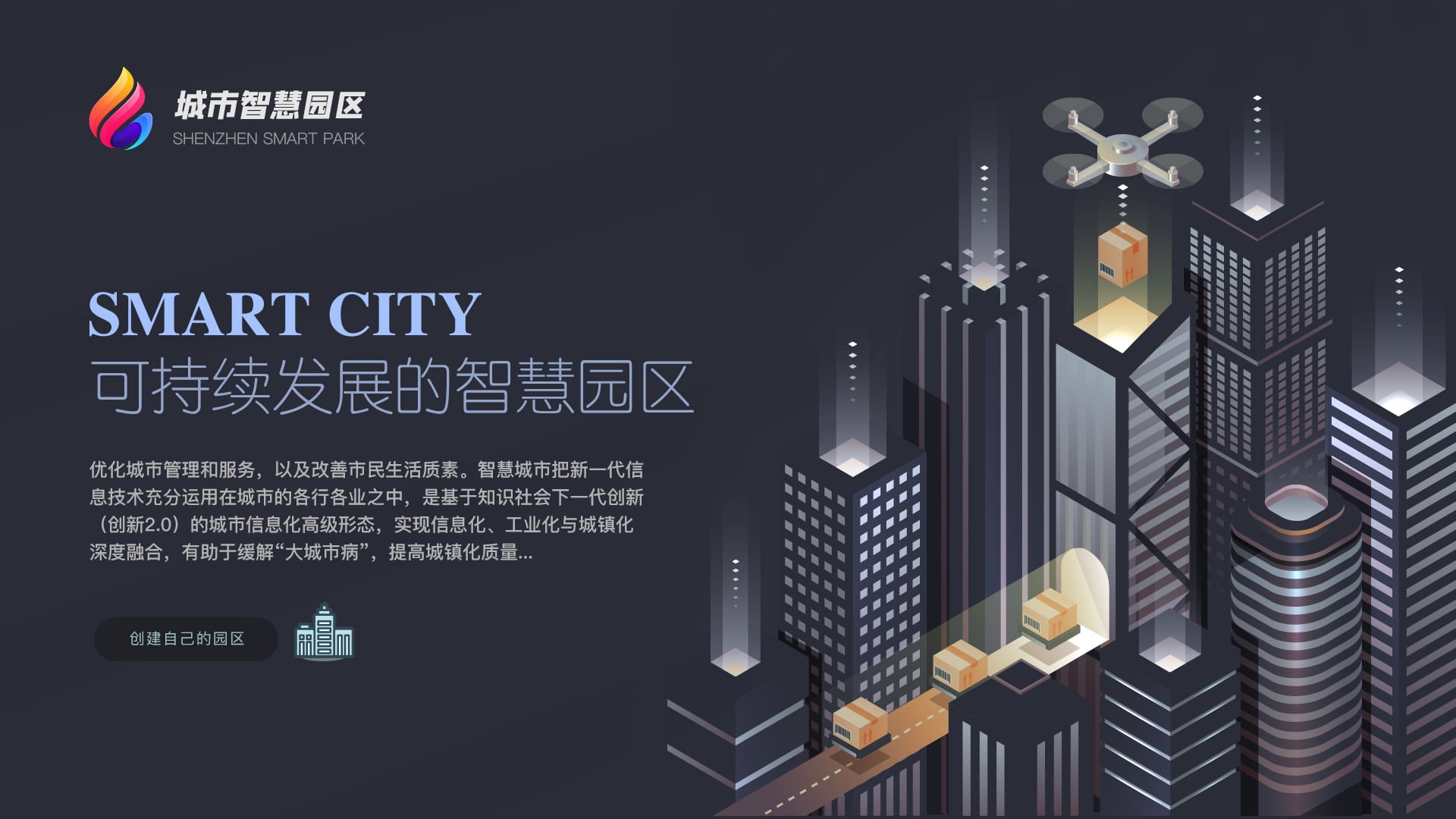无限创意设计