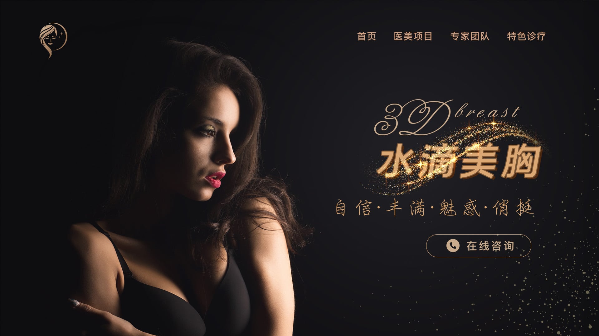 无限创意设计