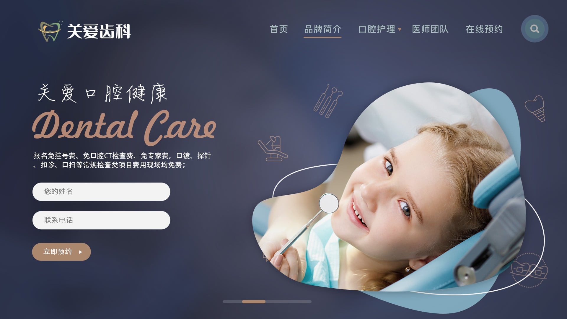深圳某企业官网