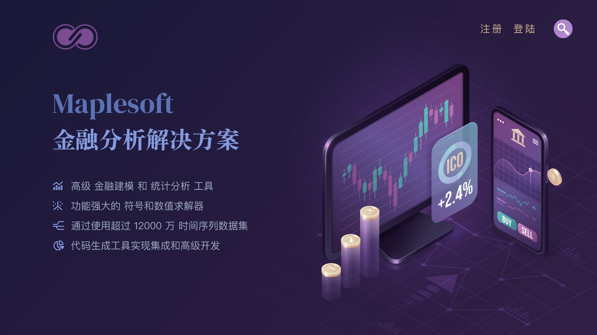 美妆品牌独立站