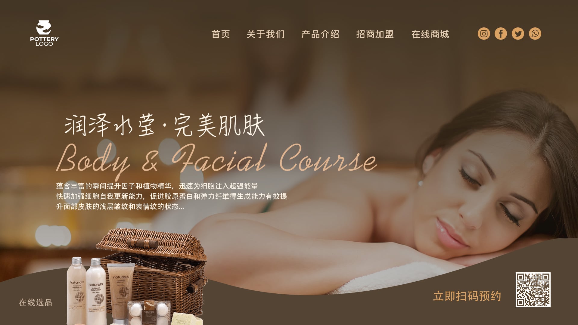 湾区品牌活动官网
