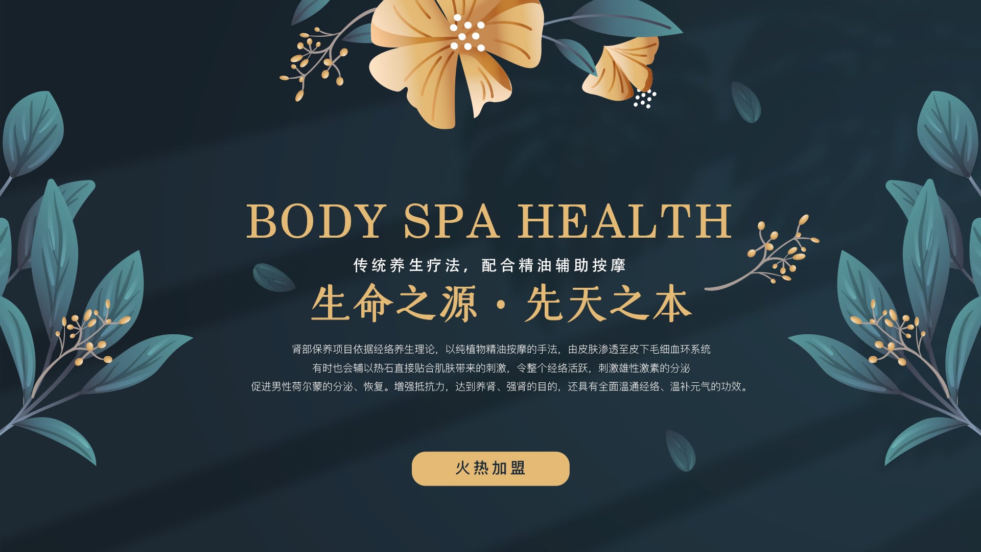 SaaS管理控制台